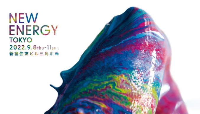 ダイアモンドヘッド株式会社様