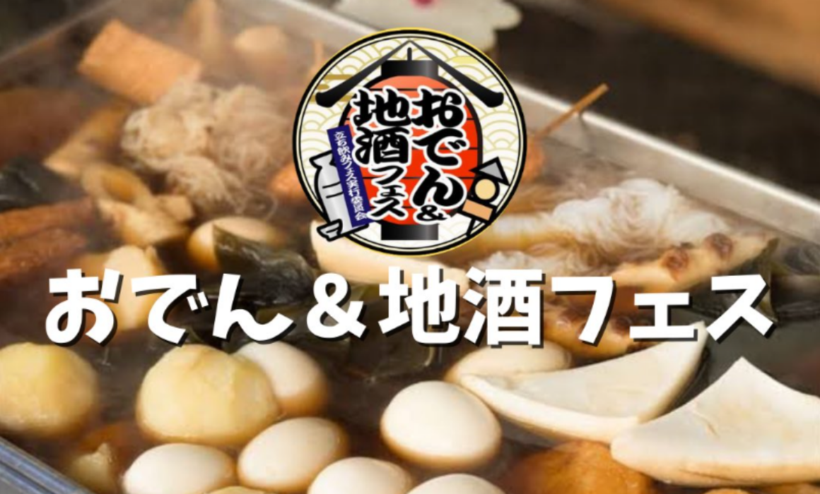 株式会社アイドマ・ホールディングス 様